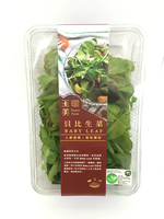 【玉美生技】有機貝比生菜, , large