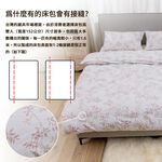 【格藍傢飾】台灣製石墨烯奈米紗寢具-金色月葉 石墨烯床包床單枕套被套, , large