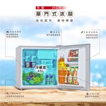 HERAN 45L Left & Right Door Single Door Refrigerator HRE-0515(S), , large