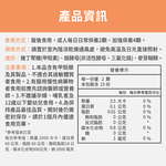 【FJ豐傑生醫】專利甲殼素-30顆/袋(幫助窈窕美麗ｘ促進新陳代謝), , large