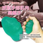 金德恩 GS MALL 台灣製造 山型握力彈力球 隨機色 握力球 彈力蛋 健身器材 手部鍛鍊 手指球 彈力球, , large