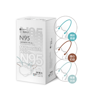 【Blue Eagle】Minimalist Black Series N95 4D Adult Medical Face Mask (3 Colors Mix ) 30 pack
