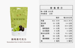 露特鵝莓黑巧克力, , large