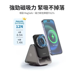 Magnetic charging stand, , large