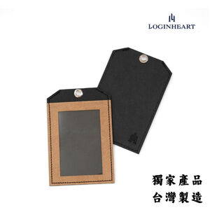 [LOGINHEART]巧克棕 單卡層證件套 紙革 質感抗磨損 環保時尚 台灣職人手作