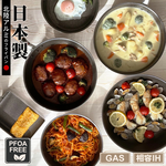【日本北陸hokua】日本製極大金IH輕量級不沾深型平底鍋22cm(含蓋)不挑爐具/可用金屬鏟, , large