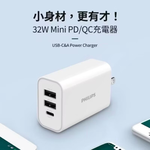 Fast charging head, , large