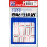 華麗 標籤WL-1038, , large