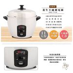 SPT 11-Cup All Stainless Steel Electric Rice Cooker SSC-11LS, , large