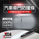 car supplies, , large