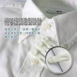 金德恩 GS MALL 台灣製造 襯衫鈕扣延長器 鈕扣延長器 鈕扣延長 襯衫延長 襯衫救星 襯衫延長器 襯衫鈕扣, , large