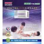 SANLUX 台灣三洋 4-6坪 一級能效 R32變頻窗型冷氣 左吹冷暖空調 SA-L36VHR, , large