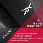 【LOTUS】Reebok 溫控修復訓練套(經典黑) 台灣總代理公司貨, , large