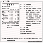 台灣小糧口, , large