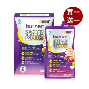 【船井】夜孅飲EX PLUS 7入/盒-(購買數量請選擇雙數)