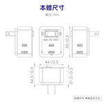 SUPER&CELL 1 on 3 plugs 2P small wall plug SNB630, , large
