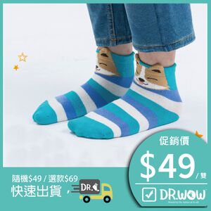 【現貨】MIT台灣製趣味立體止滑童短襪-博美狗 HP5072