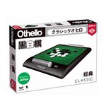 栢龍玩具桌遊/經典黑白棋, , large