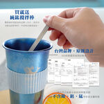 【熱愛系列隨行杯-愛地球】冰晶款 鈦杯 460ml 隨行杯 環保杯 咖啡杯, , large