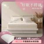 【KIKY】浪漫滿屋乳膠三線蜂巢式獨立筒床墊, , large