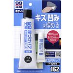 [力守貿易]日本 SOFT99 管狀補土-中間色系用, , large