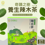 【富有愛】【花樹銀行】奇蹟之樹 養生辣木茶, , large