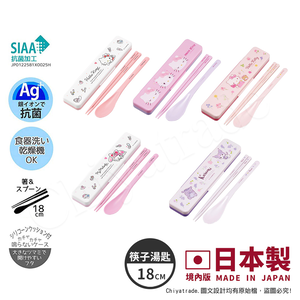 【百科良品】日本製 三麗鷗 凱蒂貓 酷洛米 美樂蒂 環保筷子+湯匙組 抗菌加工Ag+ 18CM(日本境內版)-任選款