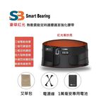 【Smart bearing 智慧魔力】豪華款紅色光充電式 熱敷震動按摩 無線彈力鬆緊護腰帶(熱敷/按摩/定時), , large