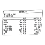 山芳黑胡椒牛肉風味洋芋片, , large