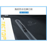 [Tectop探拓戶外]【ABB610049】男款防水防風連帽外套【三色任選】單件式衝鋒衣 沖鋒外套, , large