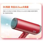 SANLUX 台灣三洋 生物陶瓷遠紅外線負離子吹風機 HD-120NF, , large