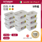 【義大利OMADA】主廚CHEF 單手易拉 PP保鮮盒0.75Lx3+1Lx3+1.5Lx3(嚴選九件組)灰色, , large