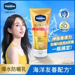 VASELINE GLUTA HYA SPF50 150ML, , large