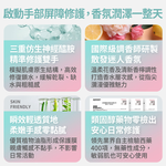 【FJ豐傑生醫】神經醯胺護手霜-50ml/支(保濕修護ｘ輕盈不黏膩), , large