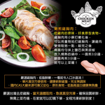 Thick-Cut Pure Taiwan Skinless Chicken Breast Fillet, , large