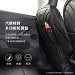 【3D Mats】 汽車椅背多功能防踢墊/1Y2-0-427, , large
