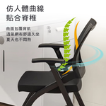 [G+ Home] No Assembly Required Comfortable Foldable Conference Chair - Tall Version (Office/Reception/Meeting/Training/Portable/Activity Chair), , large