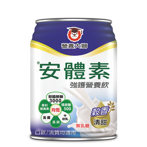 Instant Powder