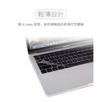 Moshi ClearGuard for MacBook 超薄鍵盤膜（多款, 適用機型請見商品詳情, 美版US, 透明）, , large