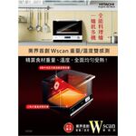HITACHI Superheated Steam Oven Microwave MROW1000YT, , large