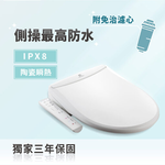免治馬桶蓋 瞬熱式 IPX8防水 智能洗淨便座 智能馬桶蓋 自動洗洪 冷熱按摩 電腦馬桶便座 免治馬桶座 緩降免治馬桶 微電腦馬桶座, , large