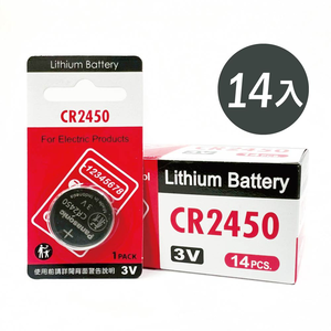 CR2450