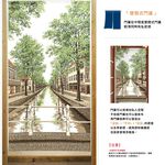 日本製【コスモ】長門簾《小鎮風光》, , large