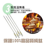 【純鈦燒烤籤】烤肉 中秋節 健康環保 可重複使用 無毒無重金屬 耐高溫 耐酸鹼, , large