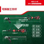 WIN五金 DEVON 大有 4825-Li-40 10吋充電無刷割草機 40V (20V+20V) 除草機 電動割草機, , large