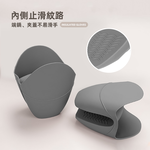 【上手家居】矽膠隔熱手套-灰色(防燙手套/矽膠手套/耐熱手套/廚房手套), , large