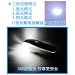 GS MALL  超激光LED自行車燈 腳踏車燈 單車燈 LED燈 自行車燈 燈具 照明燈 腳踏車, , large