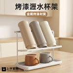 drain-cup-rack, , large