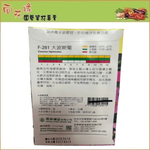 Skystar Cosmos bipinnatus &ndash; Flower Seeds, , large