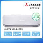 DXC/DXK25ZST2-W, , large